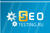 www.seotesting.ru - сертификация: выдача сертификатов он-лайн тестирование